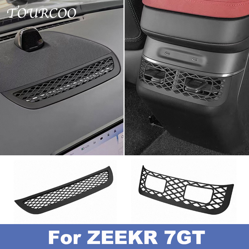 Console Dust Cover - For ZEEKR 7GT 2025 2026 Central
