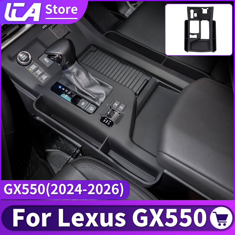 Console Dust Cover - For Lexus GX550 2024 2025 2026