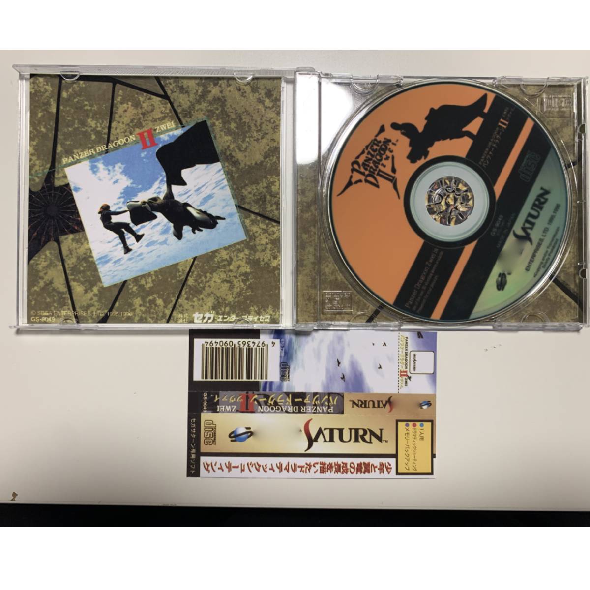 Saturn Copy Disc Game Panzer D - Retro Gaming Qss avaliação e preço