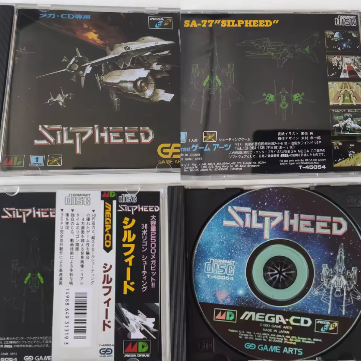 Mega CD Copy Disc Silpeed Game - Retro Gaming Console avaliação e preço