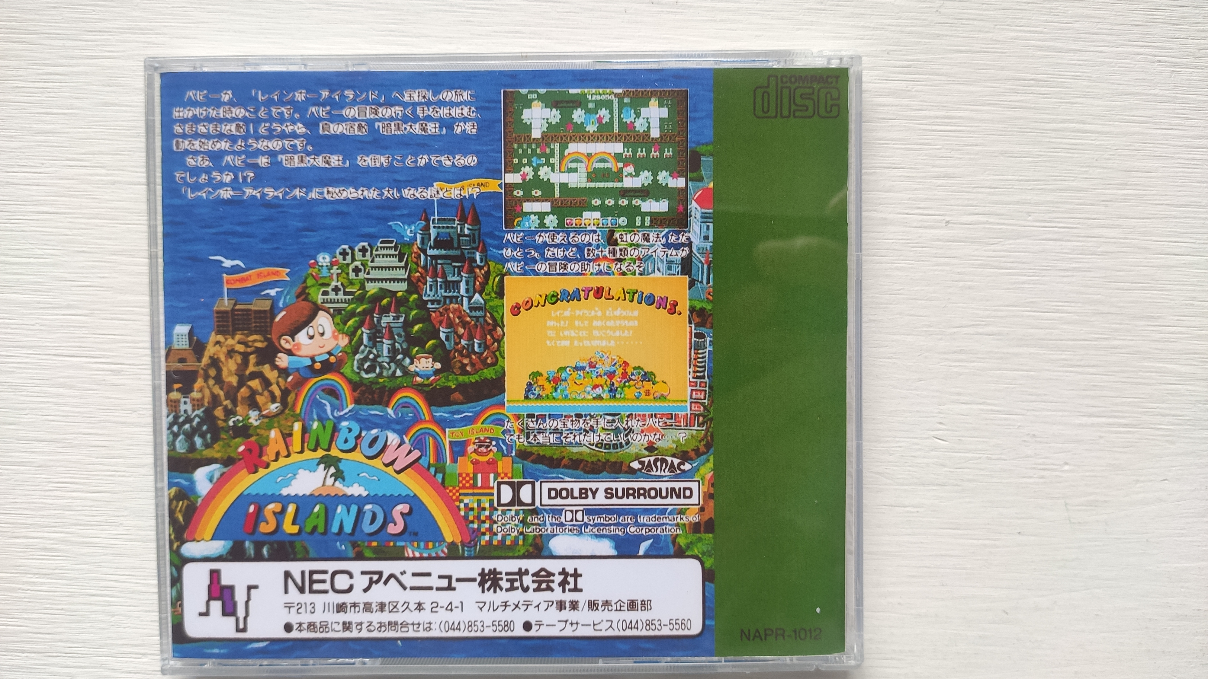 PC engine Copy Disc Game rainb - Retro Gaming Setup avaliação e preço
